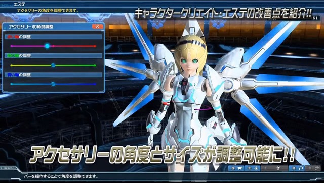 【インタビュー】『PSO2』始めるなら絶対このタイミング！初心者必見の大型アップデート「EPISODE4」の魅力を開発者に訊いた