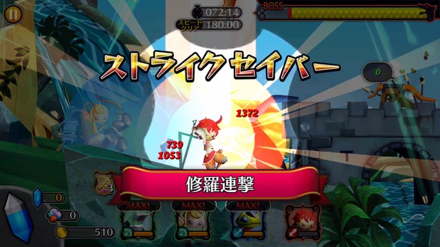 『モンスト』XFLAGスタジオの新作『ブラックナイトストライカーズ』配信開始、友達と競争しつつ協力するARPG