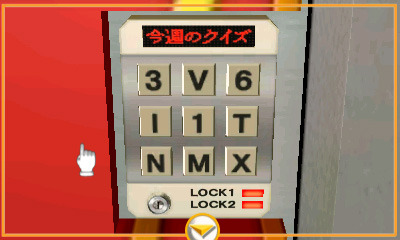 人気脱出ADVを5本ずつ収録！3DS『THE 密室からの脱出 アーカイブス1』『アーカイブス2』2本同時発売