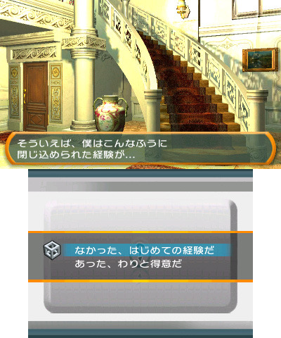 人気脱出ADVを5本ずつ収録！3DS『THE 密室からの脱出 アーカイブス1』『アーカイブス2』2本同時発売