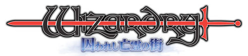 PS Vita版『Wizardry 囚われし亡霊の街』2月5日配信開始！製品版に引継ぎ有り「体験版」も配信決定