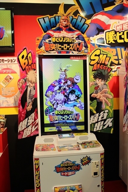 「プリパラ」「僕のヒーローアカデミア」玩具・グッズ　タカラトミーアーツで続々展開　