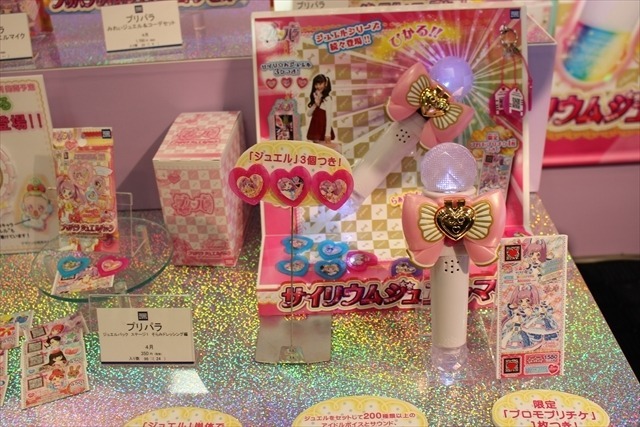 「プリパラ」「僕のヒーローアカデミア」玩具・グッズ　タカラトミーアーツで続々展開　