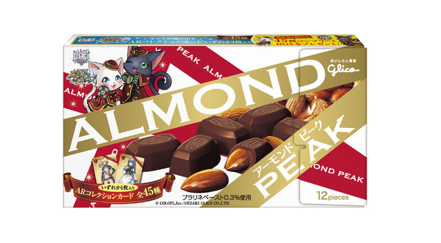 『黒ウィズ』『白猫』パッケージの「アーモンドピーク」発売決定、ゲーム内にはオリジナルキャラが登場