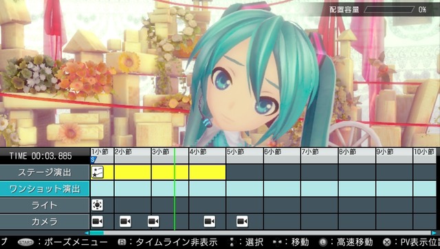 『初音ミク -Project DIVA- X』新登場「ライブエディットモード」詳細公開 ― 楽曲はフルサイズ、リズムゲーム中では見られないモーションも