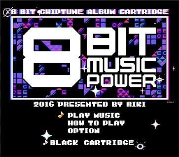 『8BIT MUSIC POWER』1月30日発売決定、 2016年に新作“ファミカセ”がリリースされる