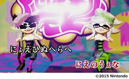 『スプラトゥーン』“イカ語の曲”のカラオケ配信決定！ 「シオカラ節」「キミ色に染めて」など3曲