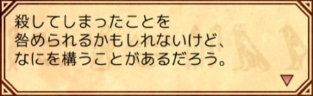 【レポート】エジプト神と恋する「エジコイ！」が即死ゲーでヤバい…ヤツを刺激すると絶対ヤラれる