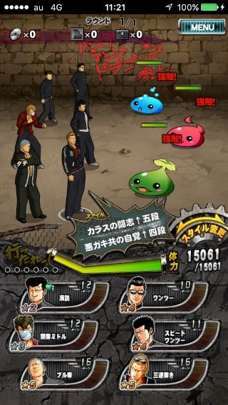 【激闘日記】『クローズ×WORST　V』と『パズドラ』が出会った日。カラスの勝手だコラァ！