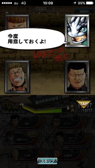 【激闘日記】『クローズ×WORST　V』と『パズドラ』が出会った日。カラスの勝手だコラァ！