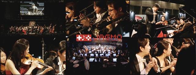 ゲーム音楽オーケストラ「JAGMO」“闘会議2016公演”の映像配信開始、3月公演の情報も