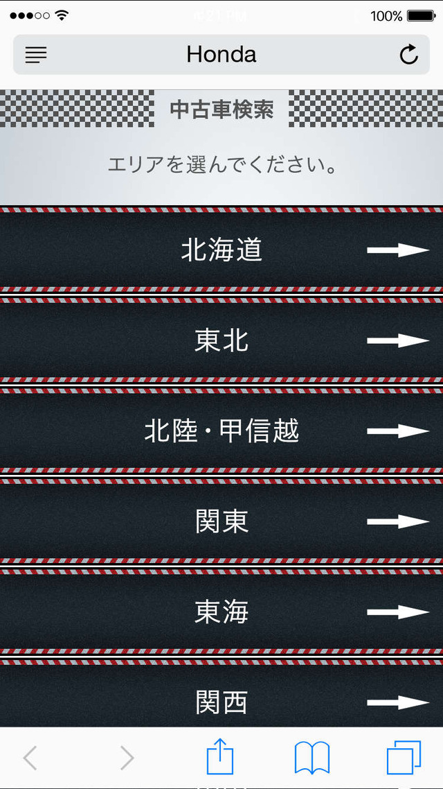 人気声優AI搭載ミニカーによるレース大会開催決定！神谷浩史、小野大輔、石田彰などが参戦