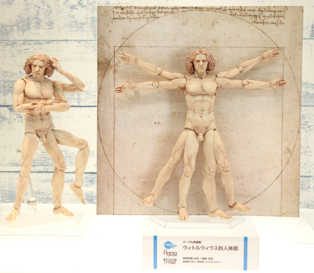 【WF2016冬】美術品が“超絶可動“を得て何かから解放される…figma「ウィトルウィウス的人体図」誕生