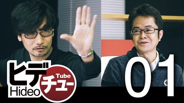 小島監督の新番組「ヒデチュー」YouTubeで配信開始