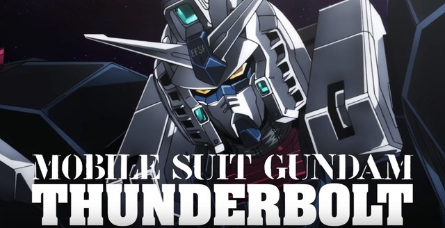 『機動戦士ガンダム サンダーボルト』第2話配信！キャッシュバックキャンペーンも開始