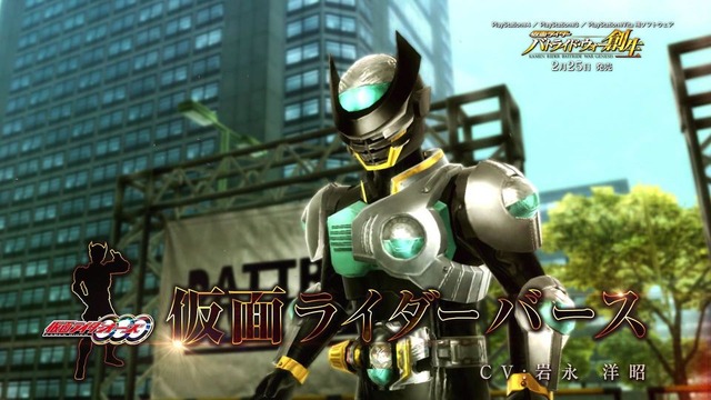 『仮面ライダー バトライド・ウォー 創生』ダブルやオーズを紹介するPV第4弾公開、無料DLC「仮面ライダーチェイス」情報も