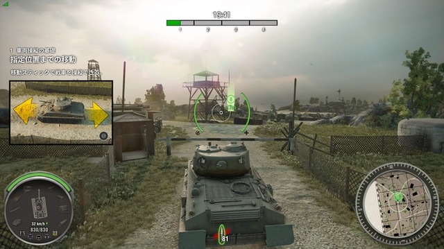 【レポート】PS4版『World of Tanks』でパンツァーフォー！PC版との違いも解説