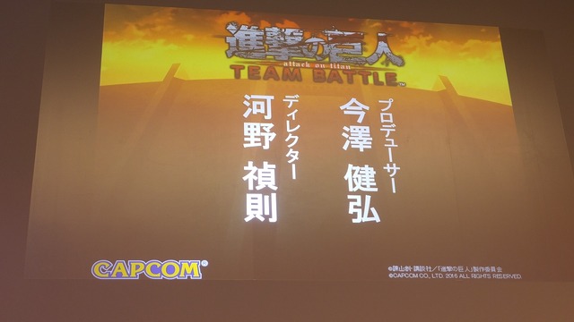 AC『進撃の巨人 TEAM BATTLE』操作方法が明らかに！2本のブレードをガンシューティングの様に操作、左右のアンカーは打ち分け可能