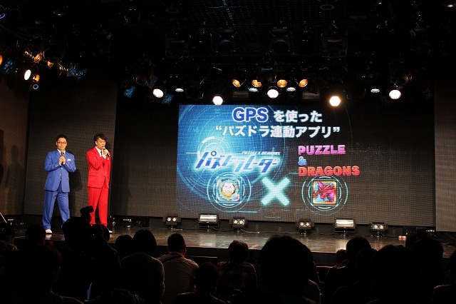 【レポート】4年目の『パズドラ』が凄い！アニメ＆漫画化決定、GPSアプリ『パズドラレーダー』や玩具展開も