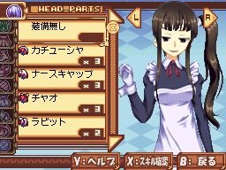 タクティクスレイヤー 〜リティナガード戦記〜