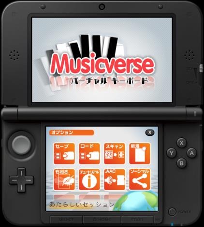 3DS向け作曲ソフト『Musicverse バーチャル キーボード』3月2日配信 ― 曲はQRコードとして生成、Miiverseで共有することも