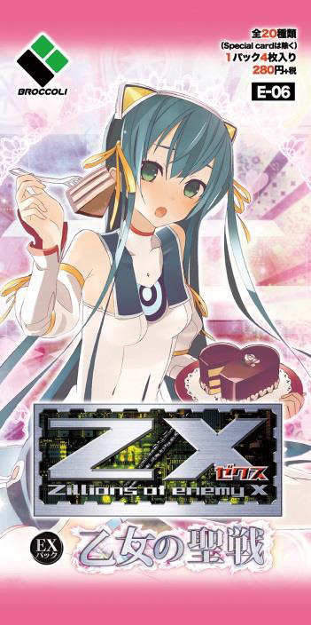 トレーディングカード『Z/X（ゼクス）』シリーズが累計2,000万パック出荷を達成