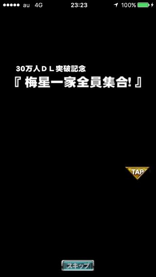 【激闘日記】『クローズ×WORST V』九能龍信という漢。その生き様にヒーローを見たぞコラァ！