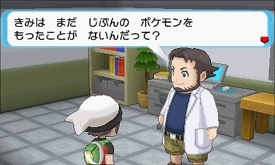 【特集】そして未来へ繋がっていく『ポケットモンスター』…ポケモンゲーム史「ニンテンドー3DS」編