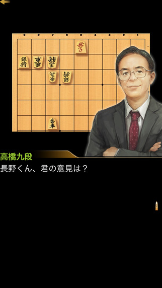 人間とコンピュータはどっちが強い？将棋ミステリーADV『千里の棋譜 中盤』配信開始！開発は『Lost Memory』のChild-Dream