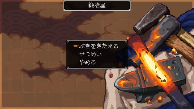 家臣を盾にするRPG『クラシックダンジョン 戦国』物語や「築城」「まほう」などのシステムが公開