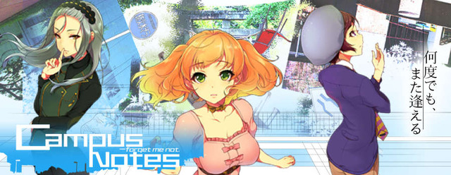 筑波大学が舞台のサイエンスADV『Campus Notes』Steamで配信開始…人の記憶に自分が保持されなくなったら、貴方はどうしますか？