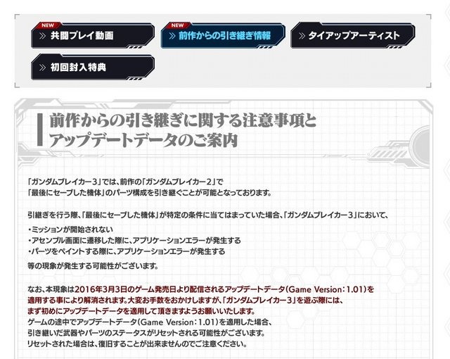 【週刊インサイド】再現度高すぎる『FFXIII』のコスプレや、「ラヴクラフト」原作の新作ゲームにも高い関心集まる…『ガンダムブレイカー3』注意点も話題に