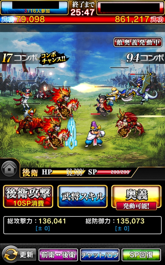 【特集】今日から君も戦国武将！『戦乱のサムライキングダム』駆け出し武将へおくる戦の基礎講座