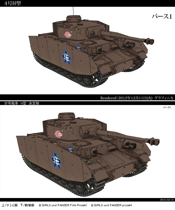 【インタビュー】「ガルパン劇場版」3D監督が語る“戦車のCGモデル”、その制作エピソードとは