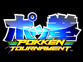 今週発売の新作ゲーム『ポッ拳 POKKEN TOURNAMENT』『セバスチャン・ローブ ラリー EVO』『デジモンワールド next 0rder』他
