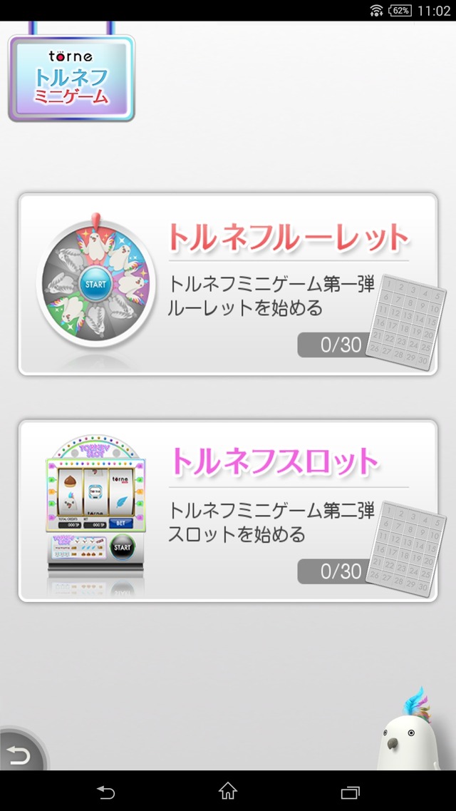 「torne mobile」がニコニコ実況に対応！トルネフのLINEスタンプも配信開始