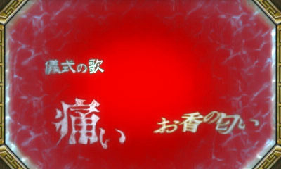 『逆転裁判６』スペシャル短編アニメ公開！新システム「霊媒ビジョン」の詳細も