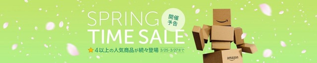 Amazonにて“10分おきに商品が増える”セールが3月25日より開催！3DS本体、「ガルパン(Blu-ray)」、『MGS V: TPP』などが対象