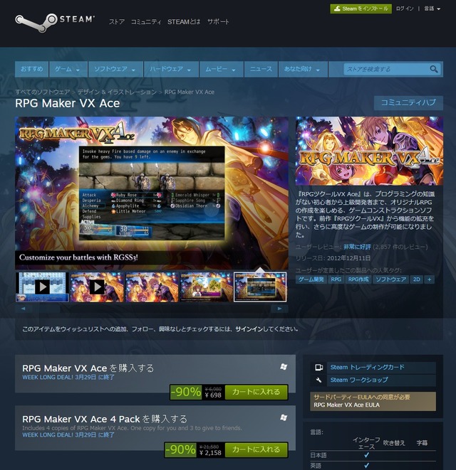 Steamより