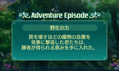 『世界樹の迷宮V』種族＆職業の情報や、マッピングシステム、釣りなどの新要素が公開