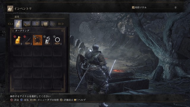 『DARK SOULS III』最速プレイレポ―火の無い灰は終末の世界を進む