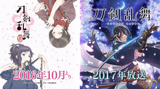 「刀剣乱舞」ダブルアニメ化発表　キャスト陣登壇のステージイベントをレポート【AJ 2016レポート】