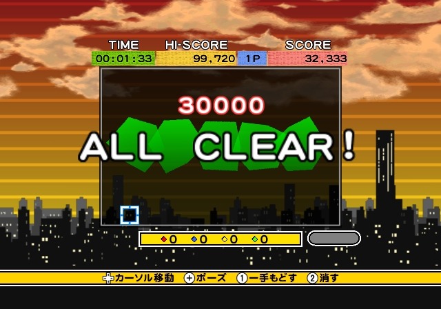 さめがめWii