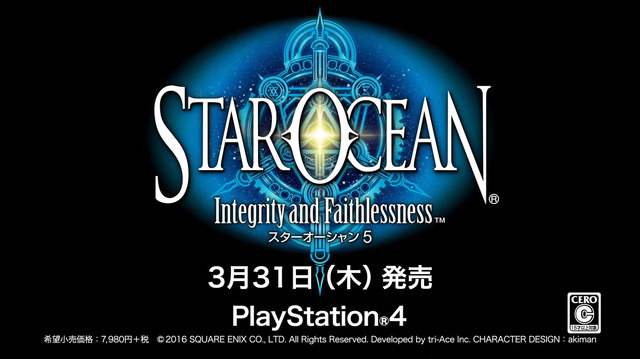 今週発売の新作ゲーム『スターオーシャン5 Integrity and Faithlessness』『NightCry』『妖怪三国志』他