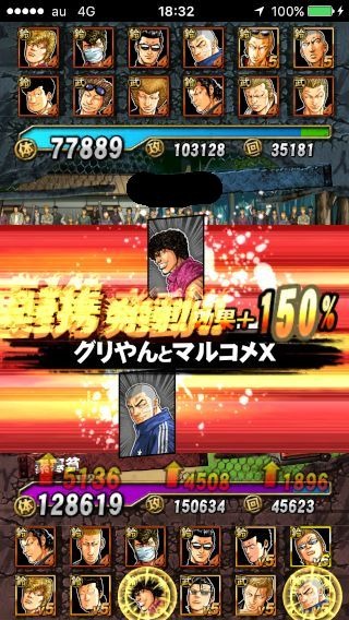 【激闘日記】『クローズ×WORST V』超興奮の「天狗の森大抗争」＆アップデートでゲームも進化！