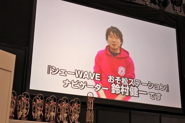 最優秀ラジオ大賞は10年目を迎えるあのラジオ！ 第2回アニラジアワード授賞式レポート