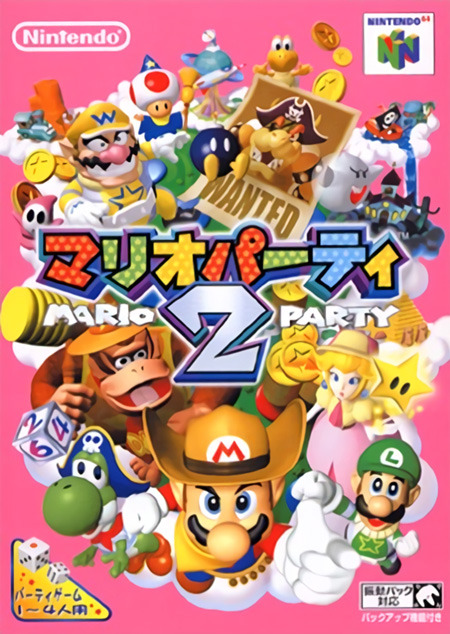 マリオパーティ2