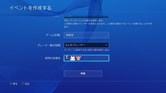 PS4システムソフトウェア「ver.3.50」配信開始…PCリモートプレイ動作環境も明らかに…Windows 7非対応