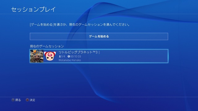 PS4システムソフトウェア「ver.3.50」配信開始…PCリモートプレイ動作環境も明らかに…Windows 7非対応