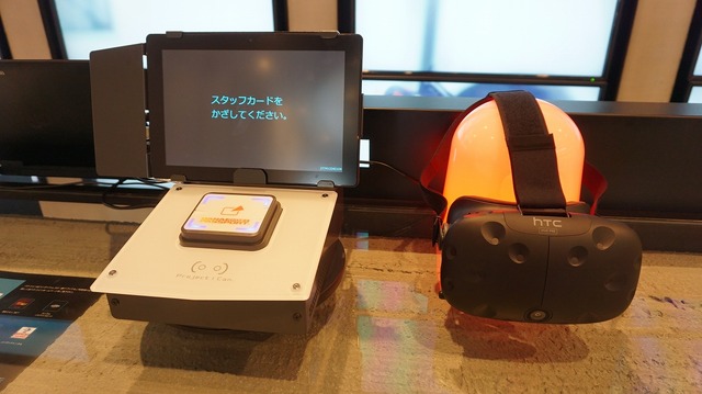 【レポート】バンナムのVRエンターテイメント施設「VR ZONE Project i Can」4月15日オープン、利用方法やオススメ作品を紹介